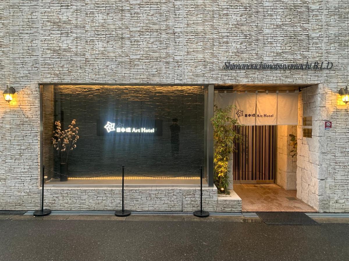 Nippombashi Art Hotel 703 Oszaka Kültér fotó